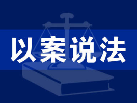 以案说法｜双床房变单人床？计划旅行过年遇酒店霸王条款 律师回应回应：涉嫌欺诈